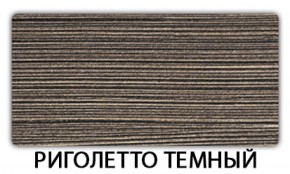 Стол обеденный Бриз пластик Антарес в Южноуральске - yuzhnouralsk.mebel-74.com | фото