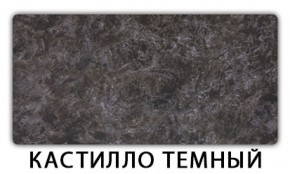 Стол обеденный Бриз пластик Гауди в Южноуральске - yuzhnouralsk.mebel-74.com | фото