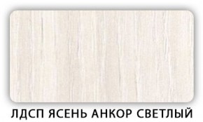 Стол обеденный Паук лдсп ЛДСП Донской орех в Южноуральске - yuzhnouralsk.mebel-74.com | фото
