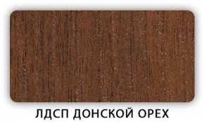 Стол обеденный Паук лдсп ЛДСП Донской орех в Южноуральске - yuzhnouralsk.mebel-74.com | фото