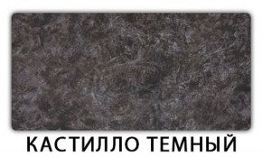 Стол обеденный Паук пластик Мрамор белый в Южноуральске - yuzhnouralsk.mebel-74.com | фото