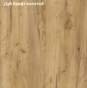 Стол обеденный поворотно-раскладной Виста в Южноуральске - yuzhnouralsk.mebel-74.com | фото