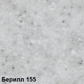 Стол овальный раздвижной "Берилл-155" (1180(1480)*690) опоры БРИФИНГ в Южноуральске - yuzhnouralsk.mebel-74.com | фото