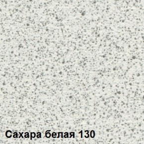 Стол овальный раздвижной "Сахара-130" (1180(1480)*690) опоры БРИФИНГ в Южноуральске - yuzhnouralsk.mebel-74.com | фото