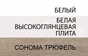 Стол письменный /TYP 80, LINATE ,цвет белый/сонома трюфель в Южноуральске - yuzhnouralsk.mebel-74.com | фото