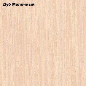 Стол раскладной Компактный в Южноуральске - yuzhnouralsk.mebel-74.com | фото