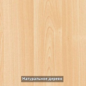Стол раскладной со стеклом (опоры массив резной) "Хоста" в Южноуральске - yuzhnouralsk.mebel-74.com | фото