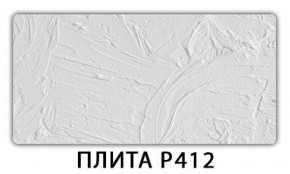Стол раздвижной-бабочка Бриз с фотопечатью Абстракция 1042 в Южноуральске - yuzhnouralsk.mebel-74.com | фото