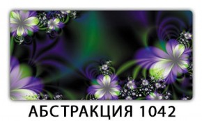 Стол раздвижной-бабочка Бриз с фотопечатью Доска D111 в Южноуральске - yuzhnouralsk.mebel-74.com | фото