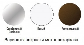 Табурет с кольцом в Южноуральске - yuzhnouralsk.mebel-74.com | фото