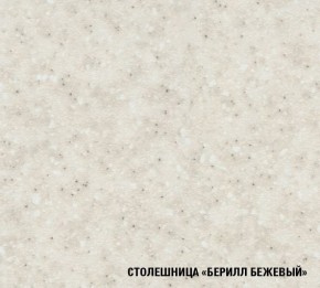 ТАТЬЯНА Кухонный гарнитур Экстра (1700 мм ) в Южноуральске - yuzhnouralsk.mebel-74.com | фото