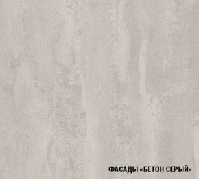 ТЕРЦИЯ Кухонный гарнитур Базис (2400 мм) в Южноуральске - yuzhnouralsk.mebel-74.com | фото