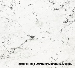 ТЕРЦИЯ Кухонный гарнитур Гранд Прайм (2100*2700 мм) в Южноуральске - yuzhnouralsk.mebel-74.com | фото