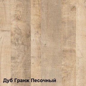 Трувор Комод 13.307.01 (13.307.01 N) в Южноуральске - yuzhnouralsk.mebel-74.com | фото