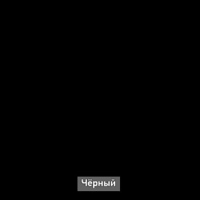 Трюмо "Берген 2" в Южноуральске - yuzhnouralsk.mebel-74.com | фото