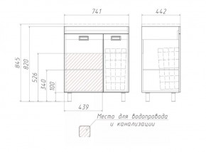 Тумба под умывальник Elen 75 Cube без ящика и корзиной для белья Домино (DC5003T) в Южноуральске - yuzhnouralsk.mebel-74.com | фото