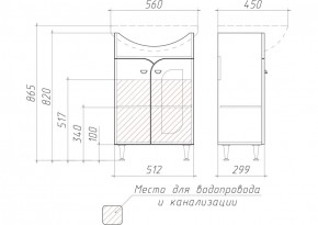 Тумба под умывальник "Уют 55 Радуга Белый" без ящика (разобранная) АЙСБЕРГ (DA1141TR) в Южноуральске - yuzhnouralsk.mebel-74.com | фото