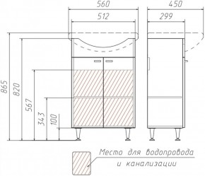 Тумба под умывальник Уют 55 Классик без ящика АЙСБЕРГ (DA1018T) в Южноуральске - yuzhnouralsk.mebel-74.com | фото