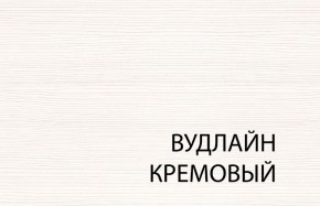 Вешалка L, TIFFANY, цвет вудлайн кремовый в Южноуральске - yuzhnouralsk.mebel-74.com | фото