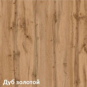 Вуди Надстройка на стол 13.161 в Южноуральске - yuzhnouralsk.mebel-74.com | фото