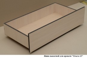 Ящик выкатной для кровати "Ольга-13" в Южноуральске - yuzhnouralsk.mebel-74.com | фото